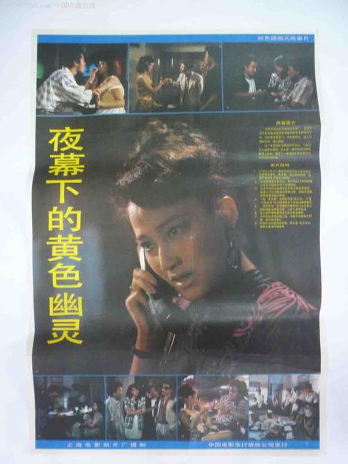 UniversiteitvanCura?ao硕士成绩单